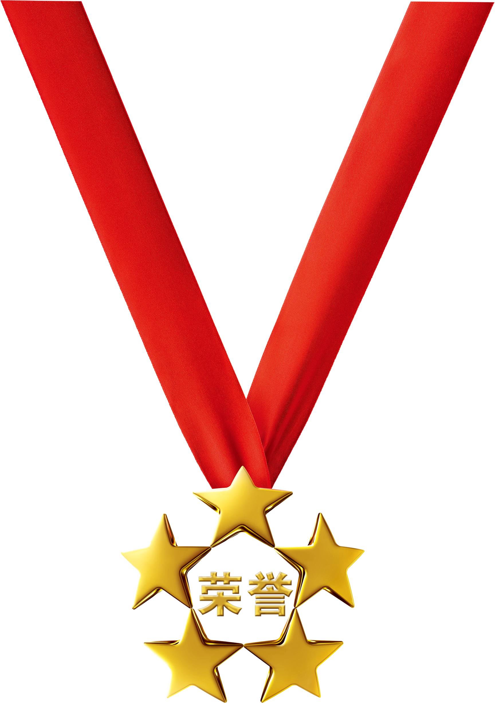 Gold Star Medalwith Red Ribbon PNG with transparent background