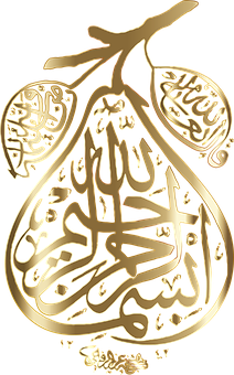 Golden_ Arabic_ Calligraphy PNG with transparent background