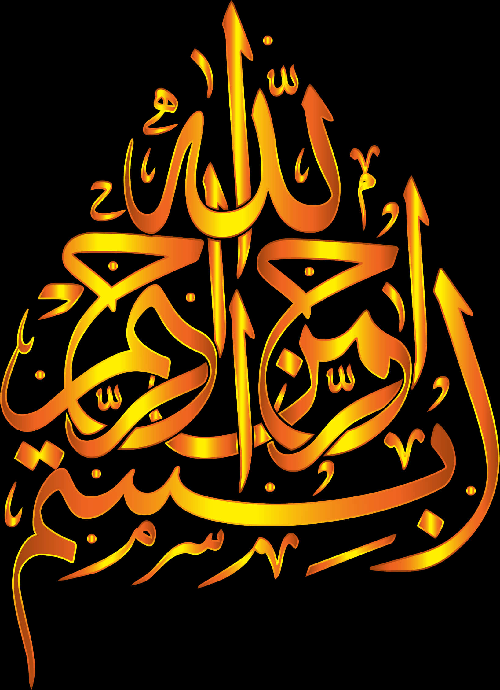 Golden_ Bismillah_ Calligraphy