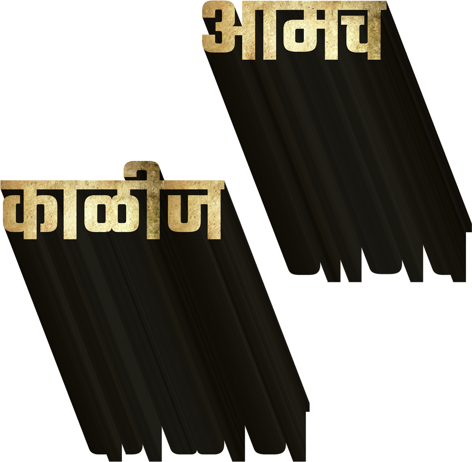 Golden Marathi Texton Blue Background