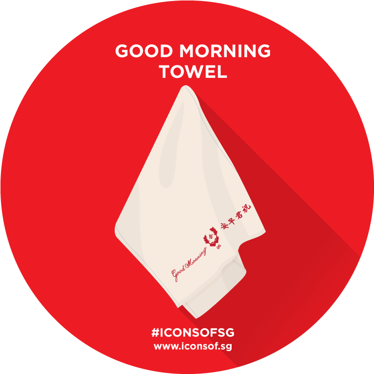 Good Morning Towel Singapore, HD Png Download PNG with transparent background