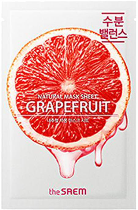 Grapefruit Face Mask Packaging