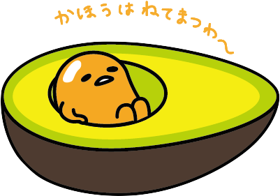 Gudetama Transparent Avocado - Gudetama Png PNG with transparent background