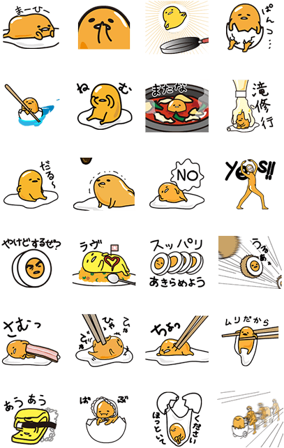 Gudetama Transparent Chibi - Sticker Gudetama PNG with transparent background