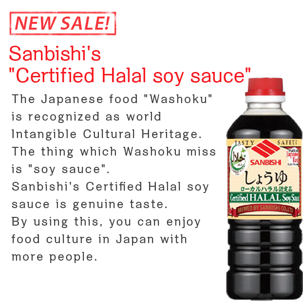 Halal Certified Soy Sauce Promotion