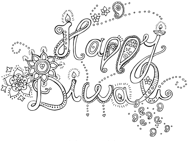 Happy Diwali Intricate Design PNG with transparent background