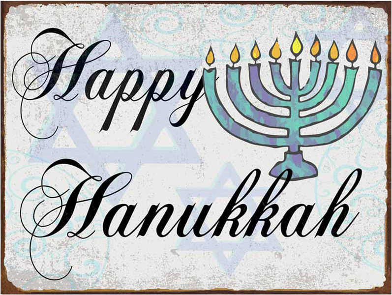 Happy Hanukkah Png - Happy Hanukkah, Transparent Png PNG with transparent background
