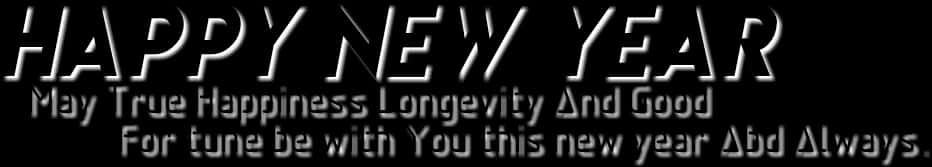 New Year 2017 Png - Happy New Year Editing Png, Transparent Png PNG with transparent background