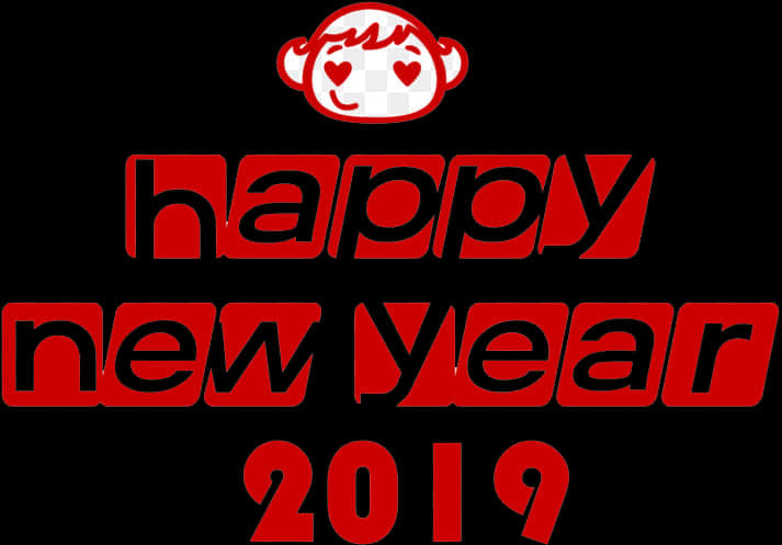 2019 Happy New Year Png Photo, Transparent Png PNG with transparent background