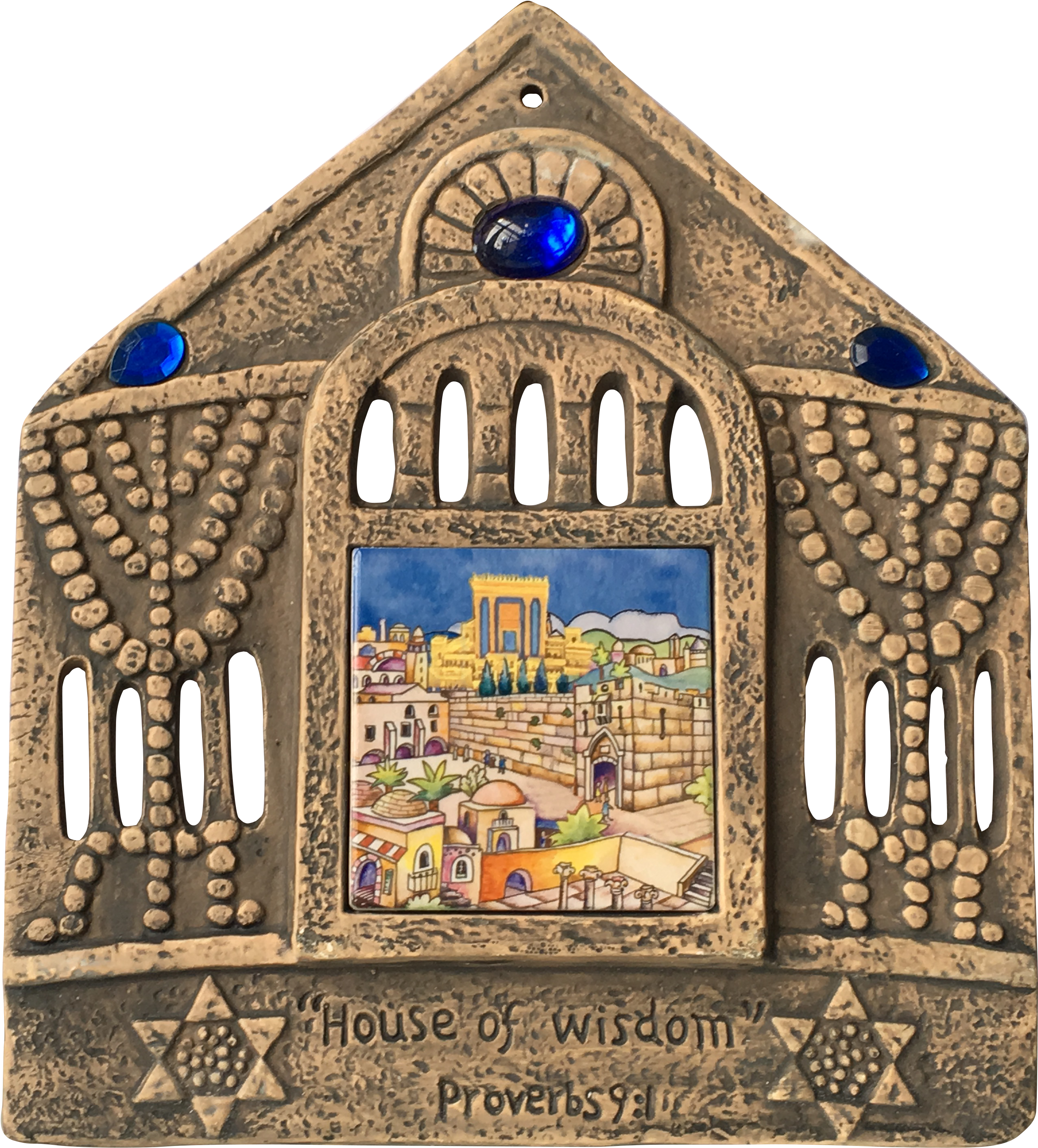 Quick Overview - House Of Wisdom PNG with transparent background