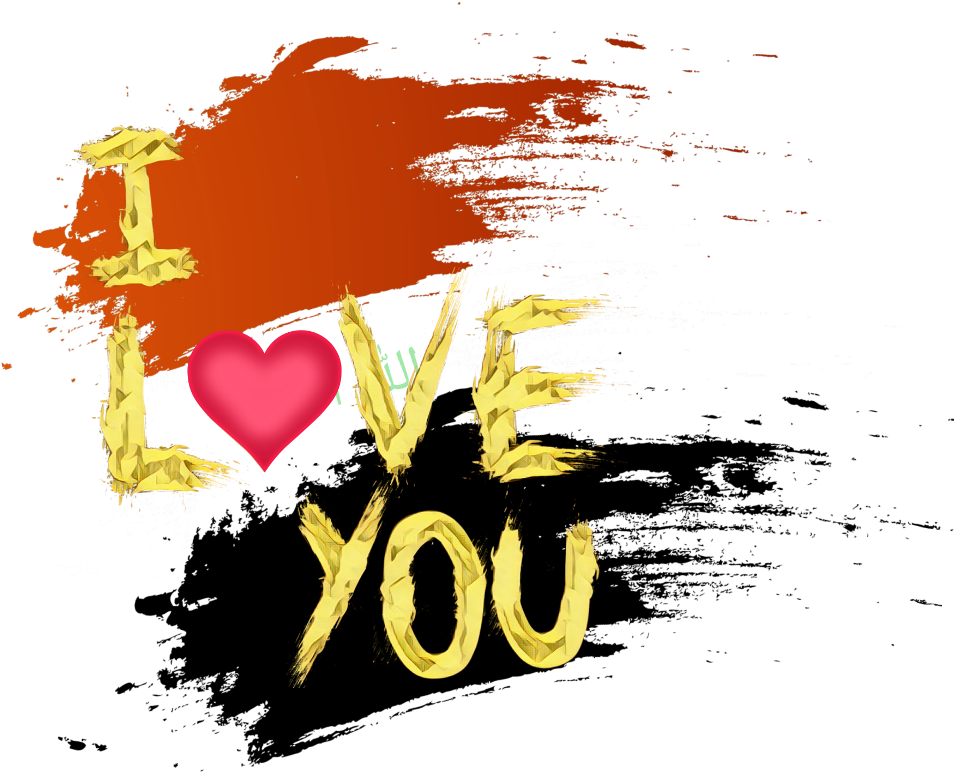I Love You Artistic Text Design PNG with transparent background