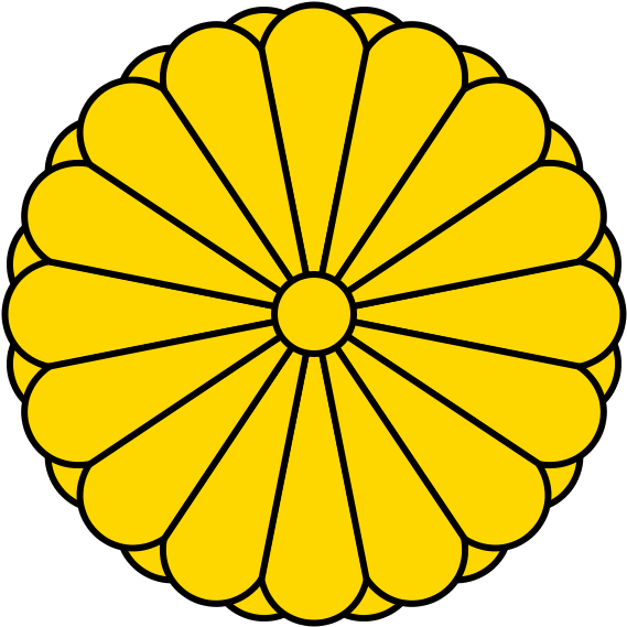 Imperial_ Seal_of_ Japan PNG with transparent background
