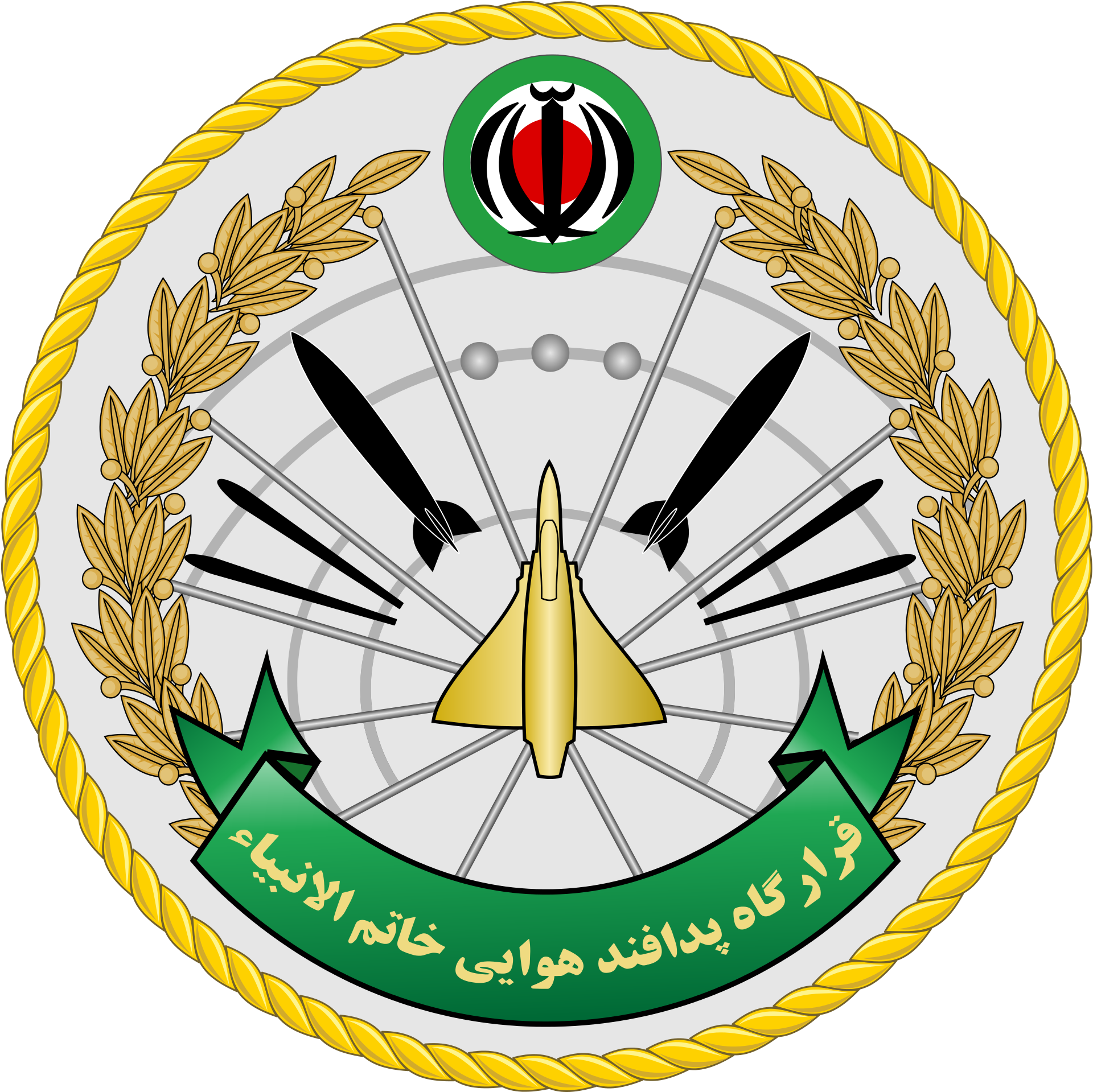 Iranian_ Air_ Force_ Emblem