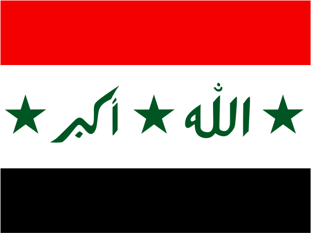 Iraq Flag20042008 PNG with transparent background