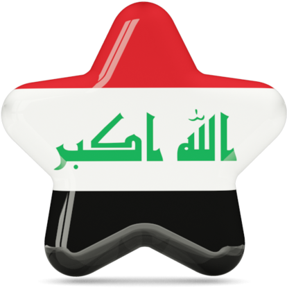 Iraqi Flag Star Shape PNG with transparent background