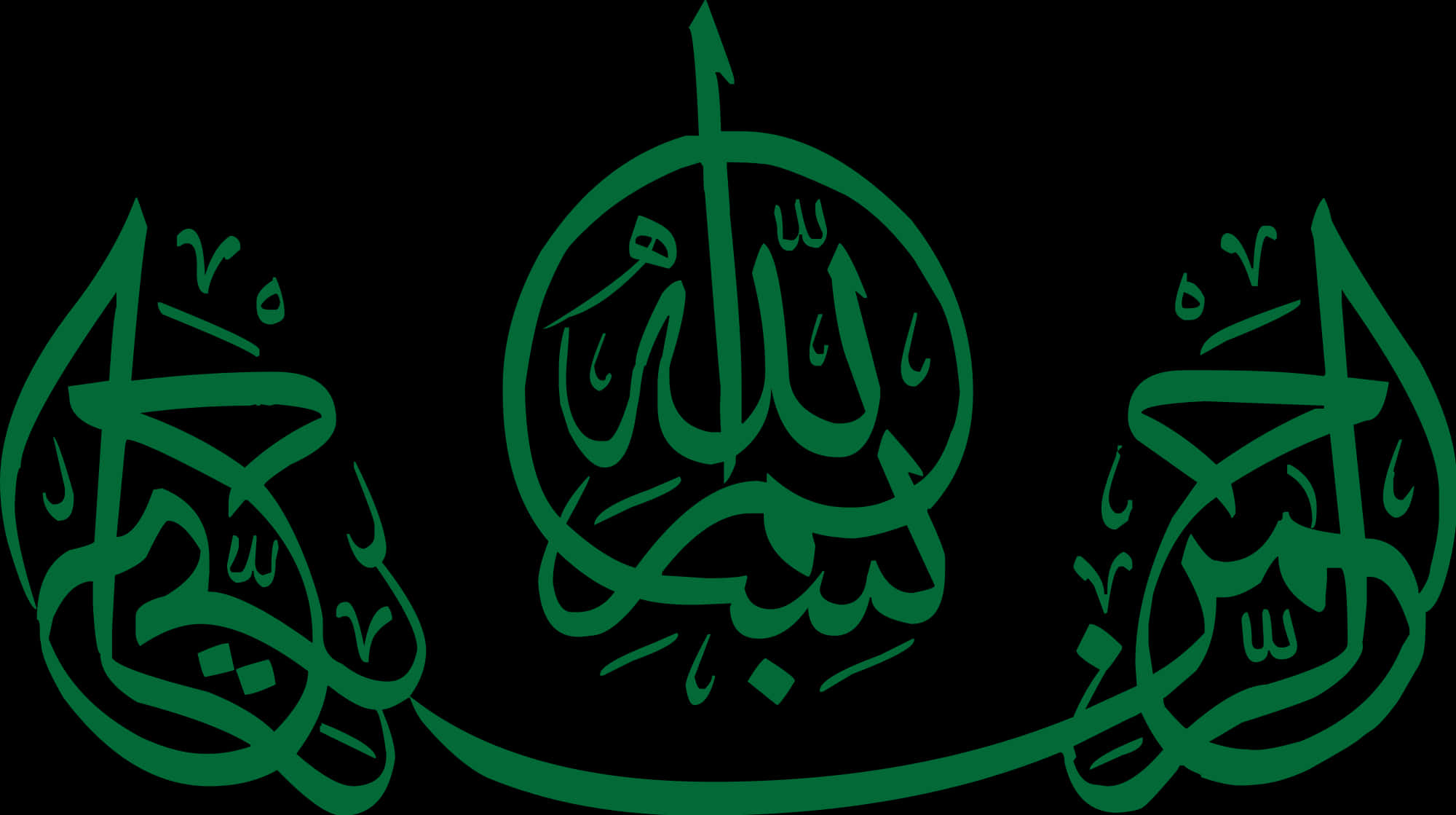 Islamic_ Calligraphy_ Bismillah