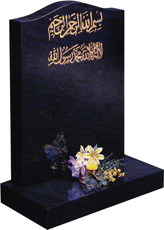 Islamic Gravestonewith Flowers PNG with transparent background