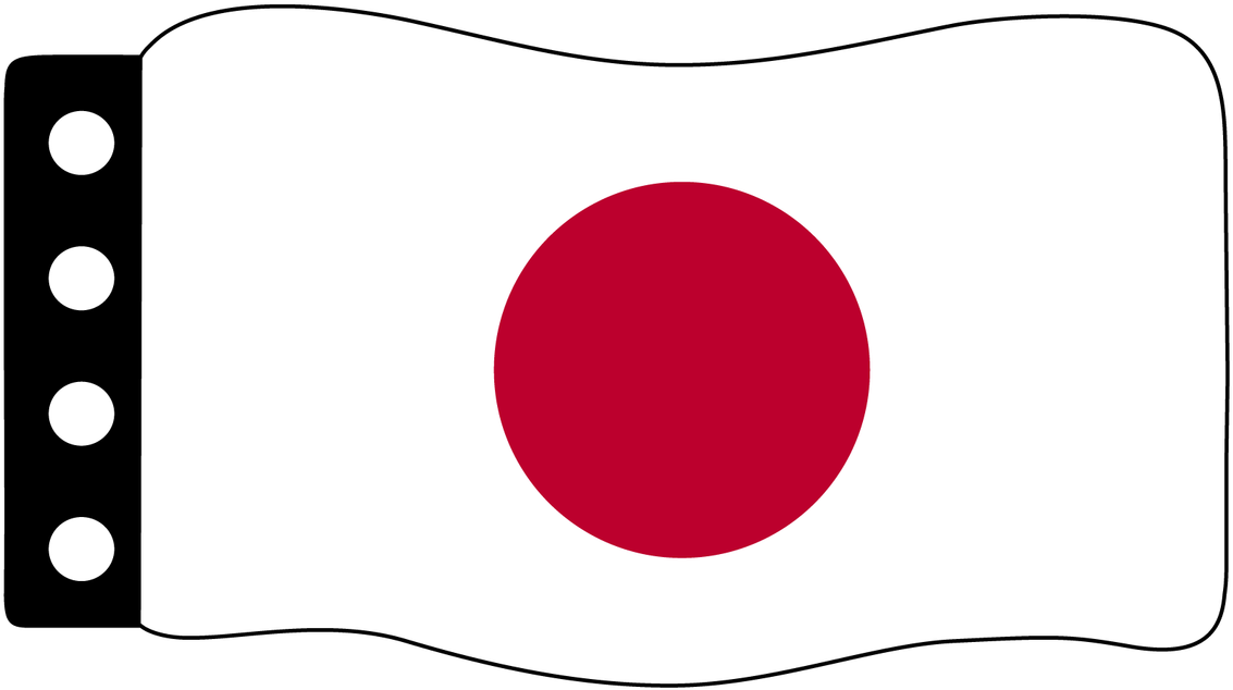 Japan National Flag PNG with transparent background