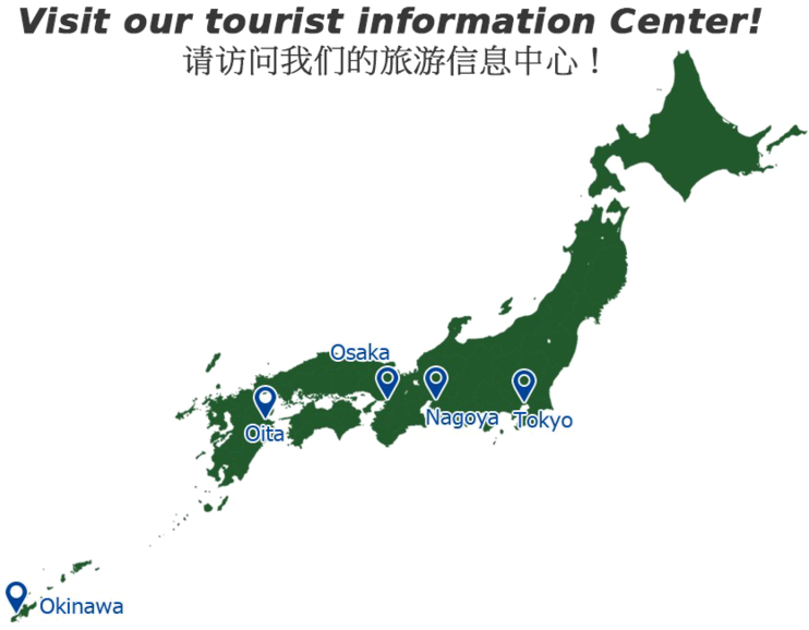 Japan Tourist Information Center Map PNG with transparent background