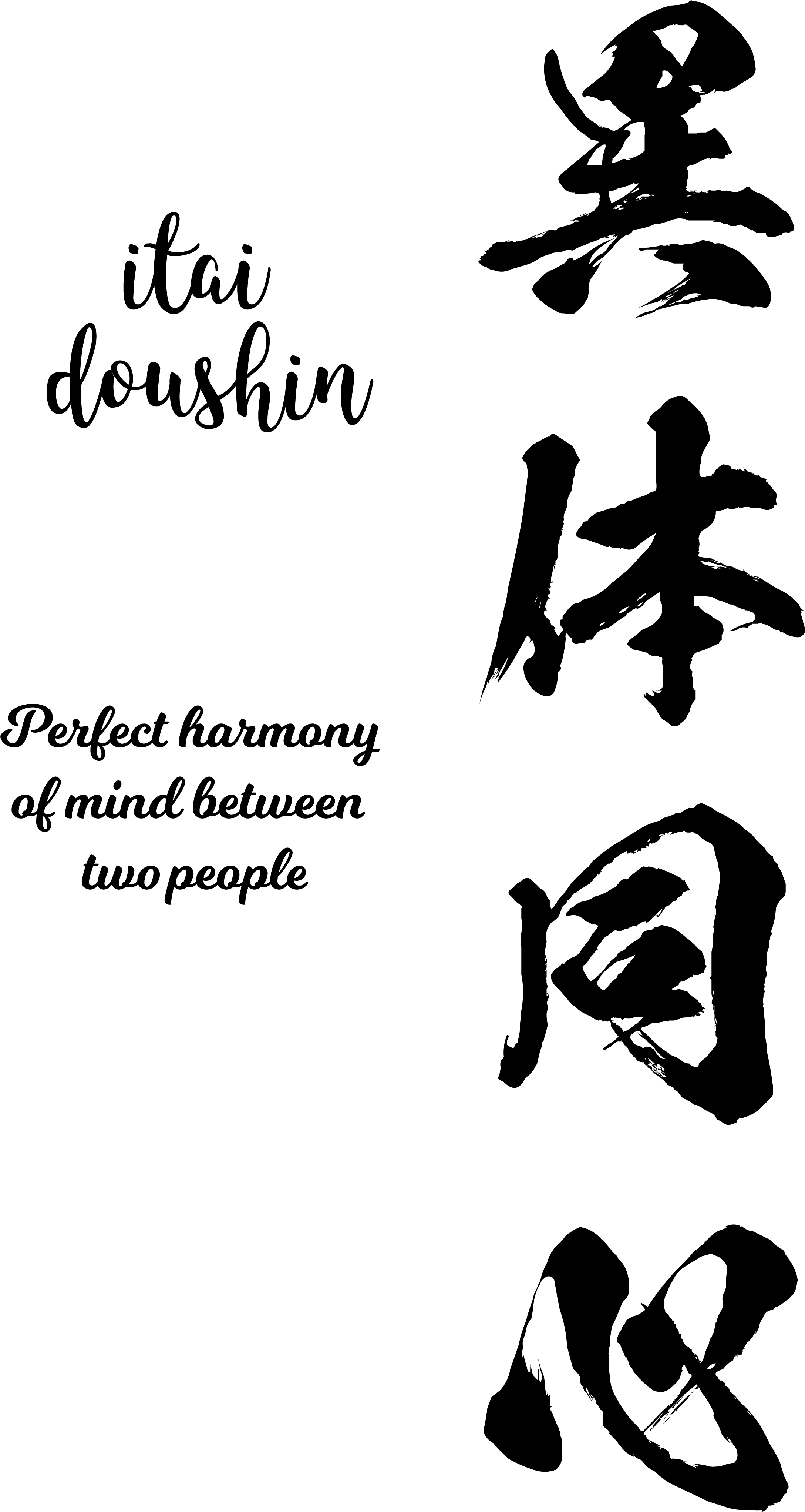 Happy Birthday Chinese Png Free, Transparent Png PNG with transparent background