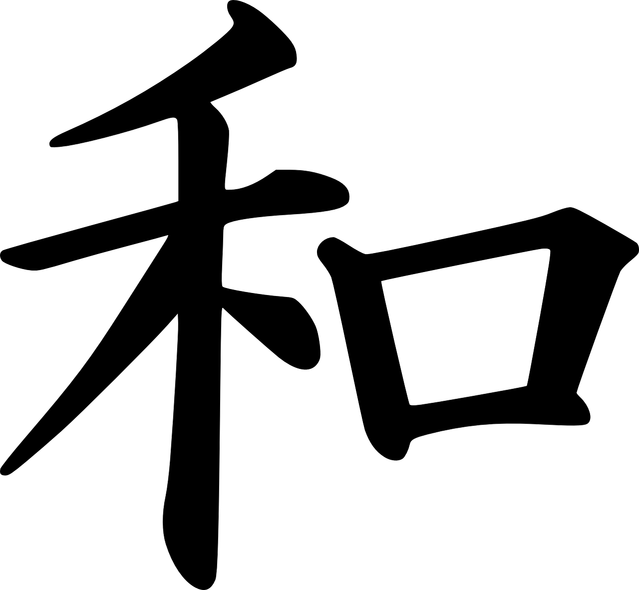 Japanese Peace Symbol, HD Png Download PNG with transparent background