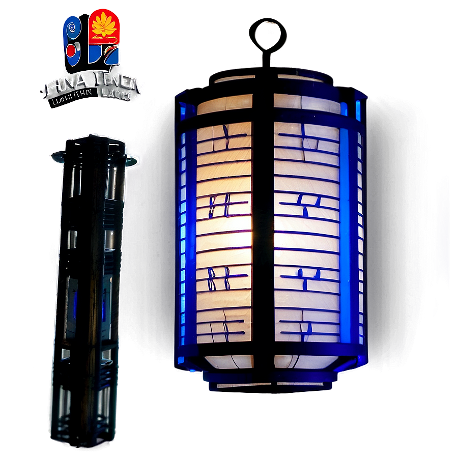 Japanese Lantern Png Lya