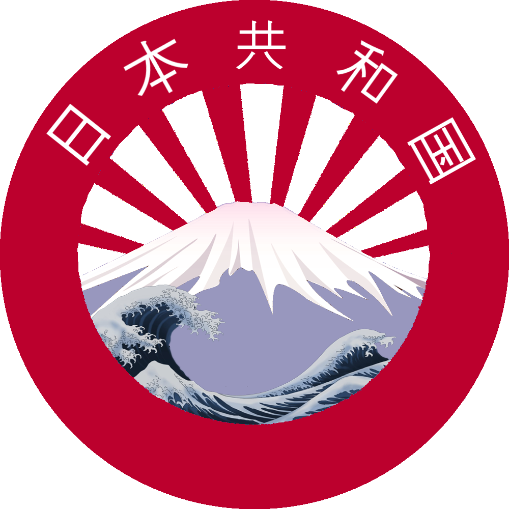 Japanese Rising Sun Mount Fuji PNG with transparent background