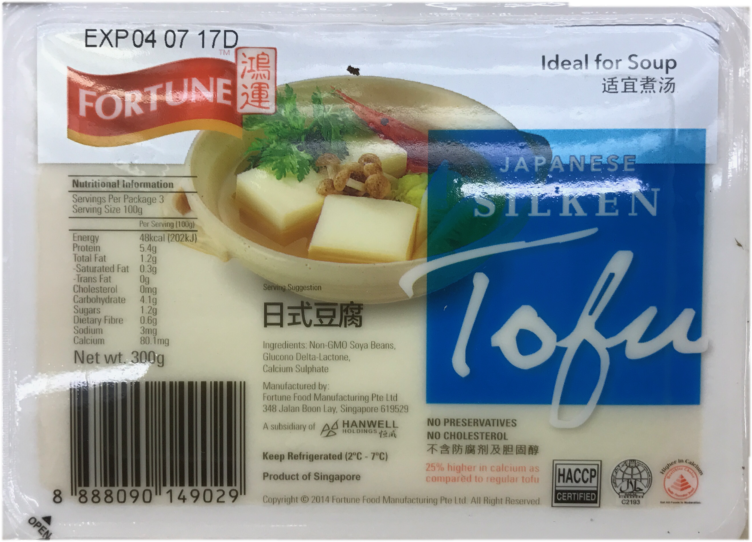 Japanese Silken Tofu Package