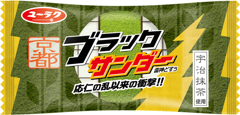 “kyoto Black Thunder” Retains The Popular Crunchiness - Black Thunder Gold Mini Bar 168g PNG image with a transparent background, free high-resolution download