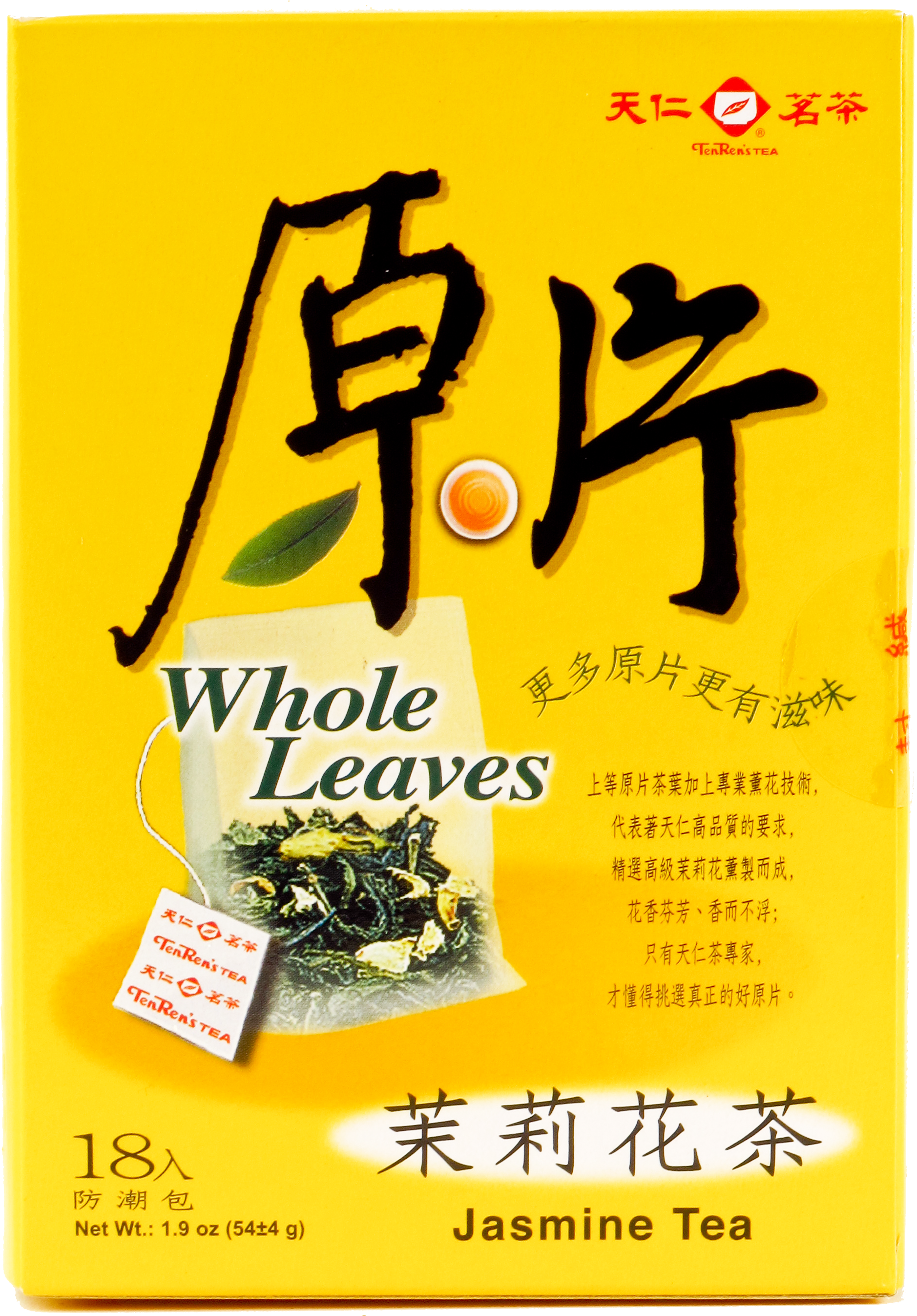 Jasmine Tea Package Whole Leaves