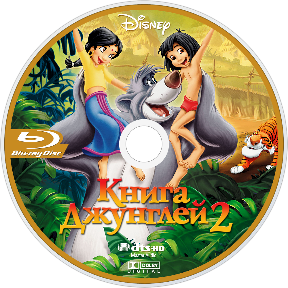 Jungle Book2 Bluray Disc Design PNG with transparent background