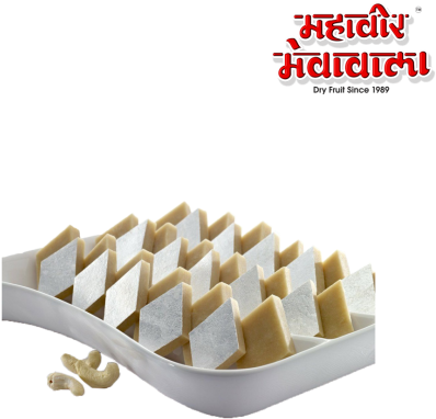 Kaju Katli Indian Sweet Dish