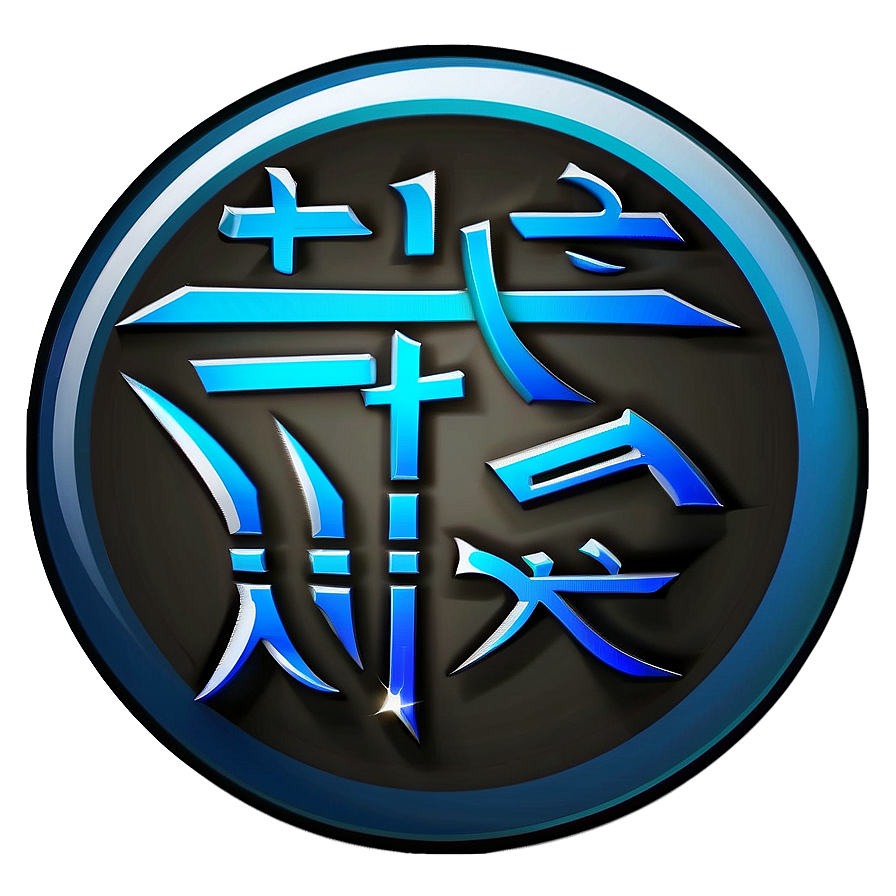 Kanji Harmony Icon Png Ftd7