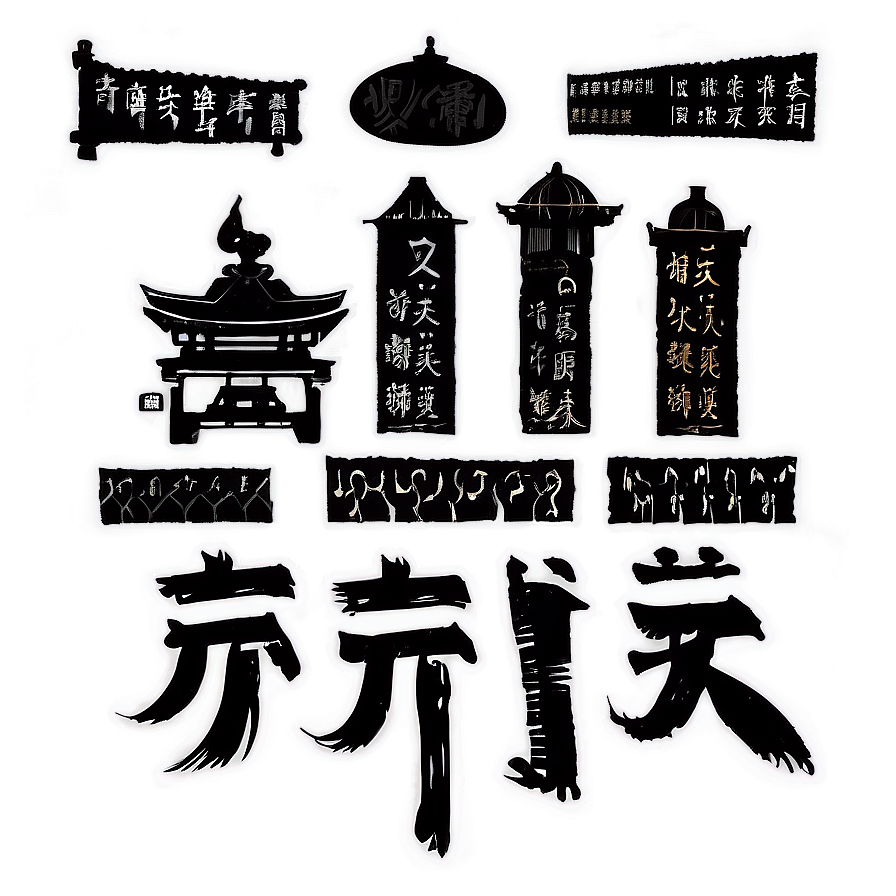 Kanji Tattoo Inspiration Png 06272024