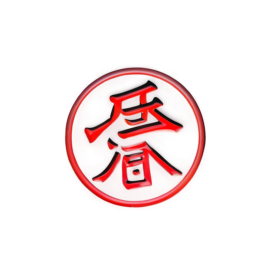 Kanji Tattoo Inspiration Png Hom49