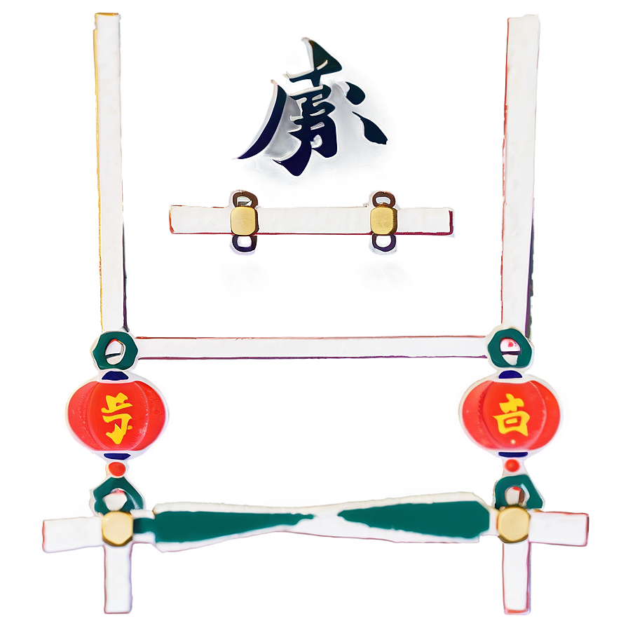 Kanji Wisdom Emblem Png Fah81