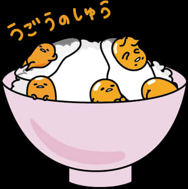 Kawaii Rice Bowl Cartoon Characters PNG with transparent background