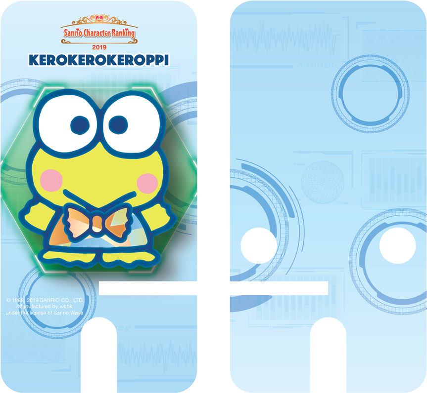 Keroppi Sanrio Character Ranking2019 PNG with transparent background