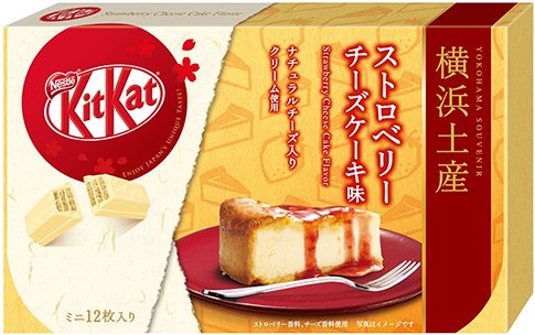 Kit Kat Cheesecake Flavor Packaging Japan PNG with transparent background