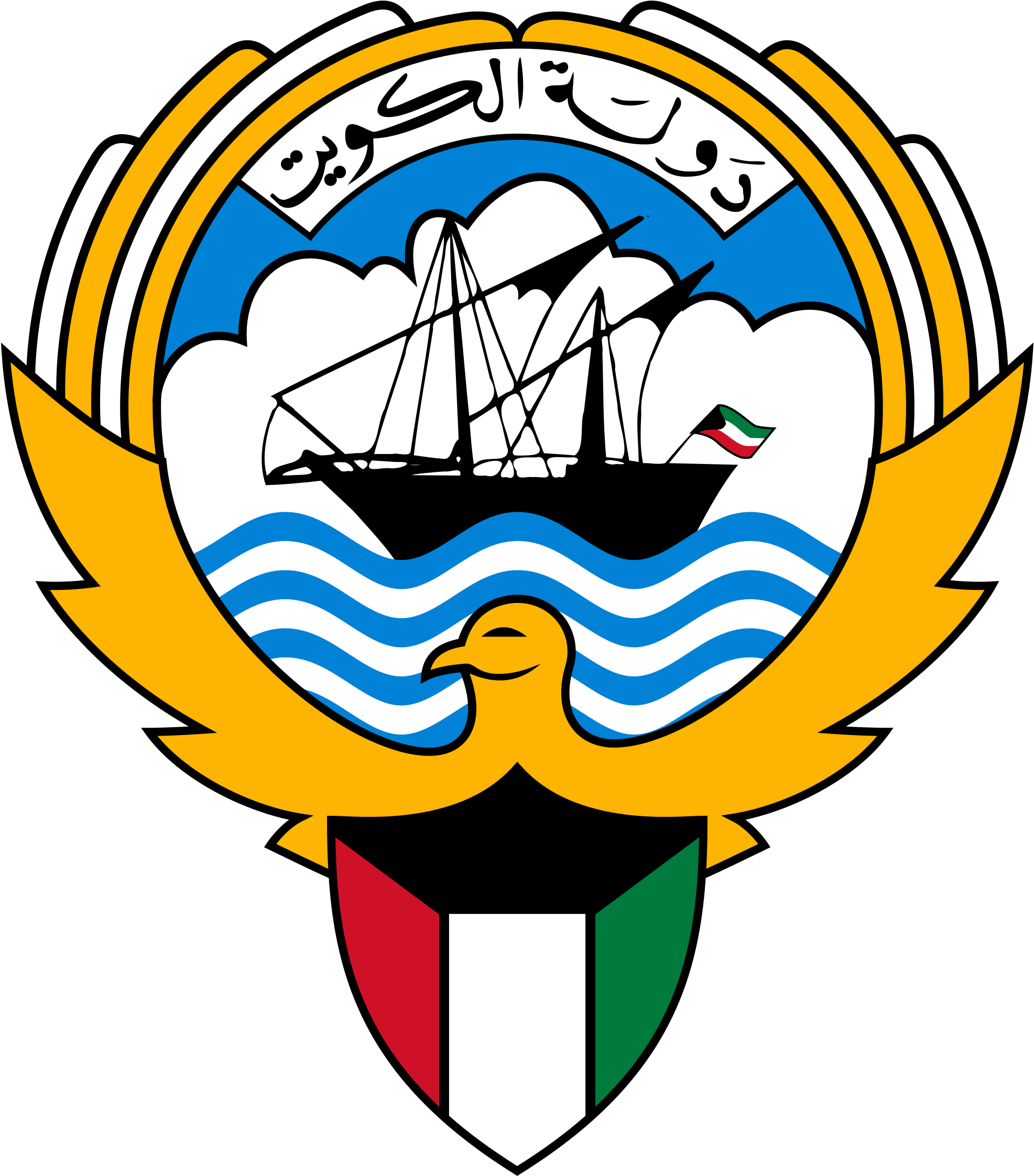 Kuwait Coatof Arms PNG with transparent background
