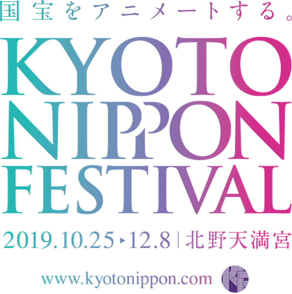 Kyoto Nippon Festival Poster2019 PNG with transparent background