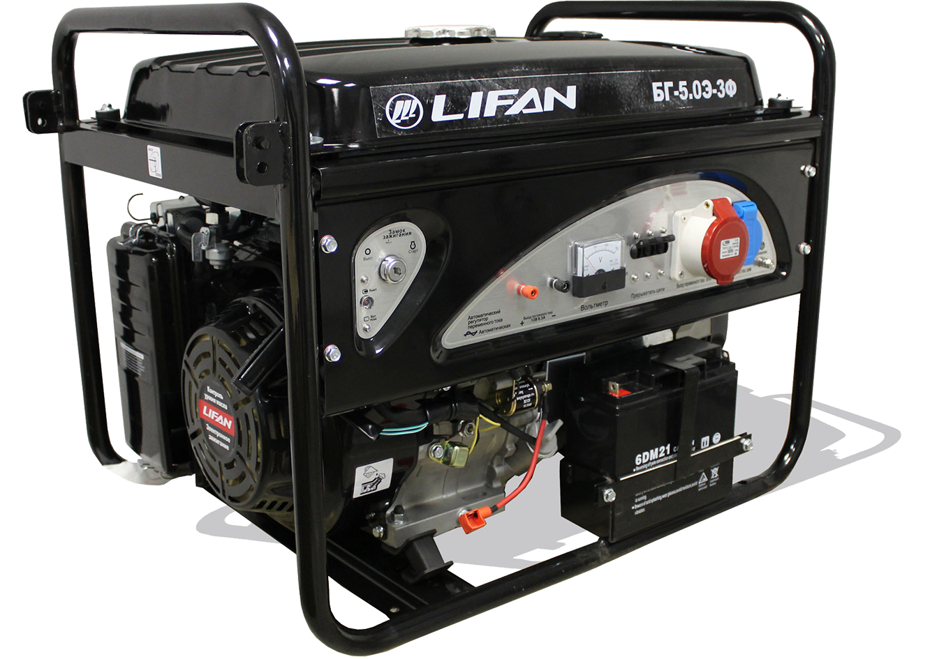 Lifan Portable Generator PNG image with a transparent background, free high-resolution download
