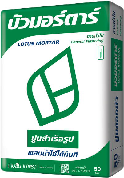 Lotus Mortar General Plastering - ปูน ดอกบัว มอ ร์ ต้า, HD Png Download PNG with transparent background