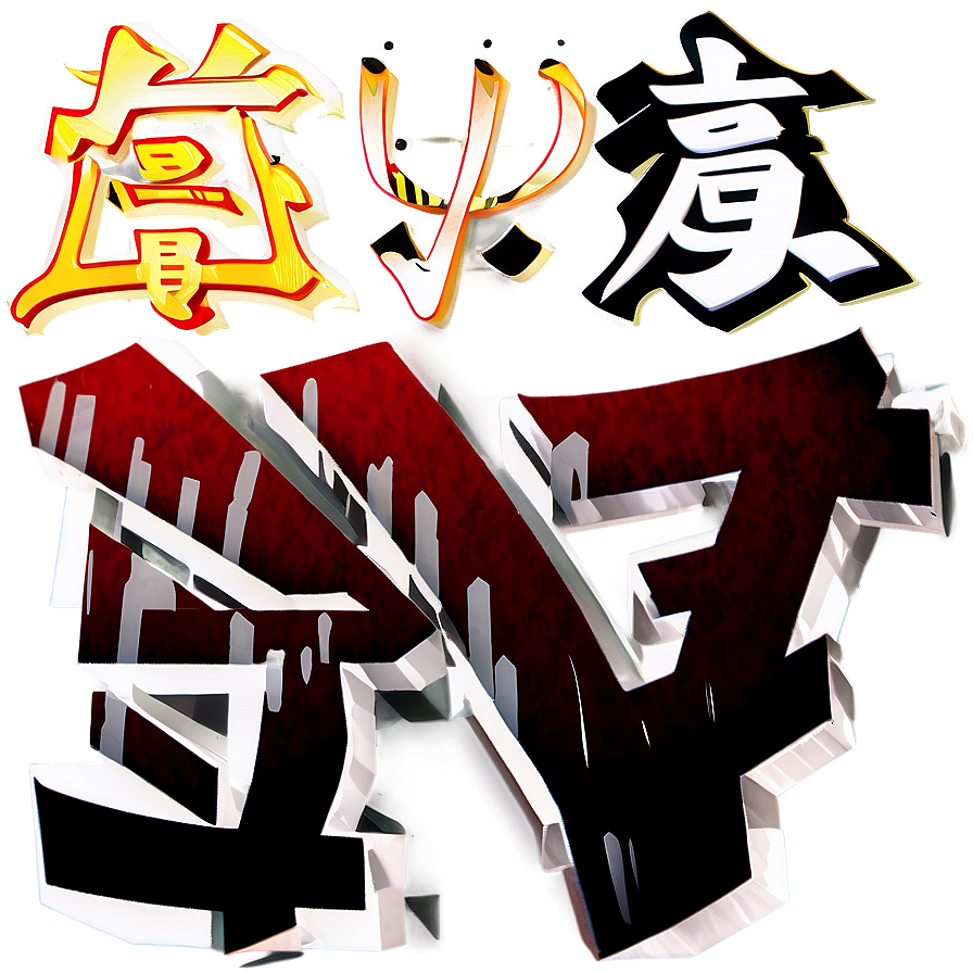 Love Kanji Lettering Png 99