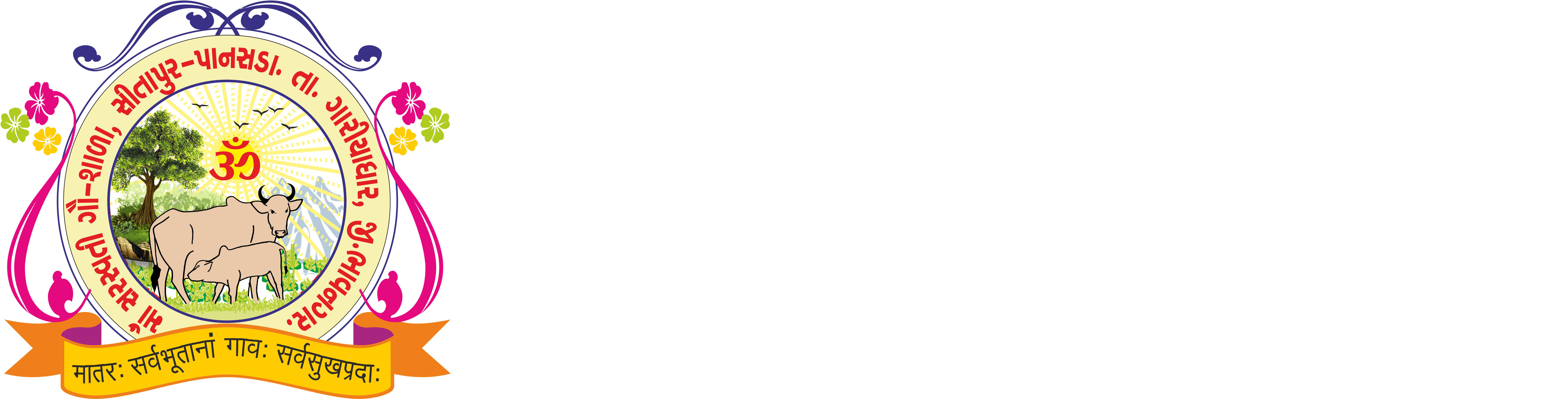 Maa Saraswati Vandana Logo