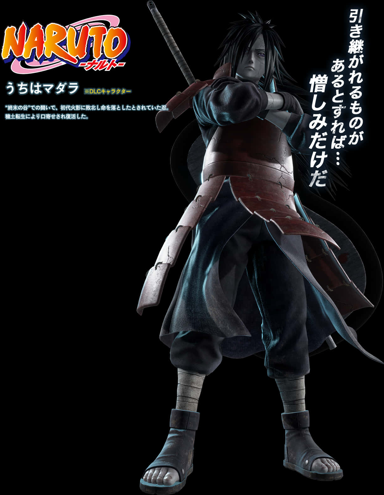 Madara Uchiha Naruto Anime Promotional Art PNG with transparent background