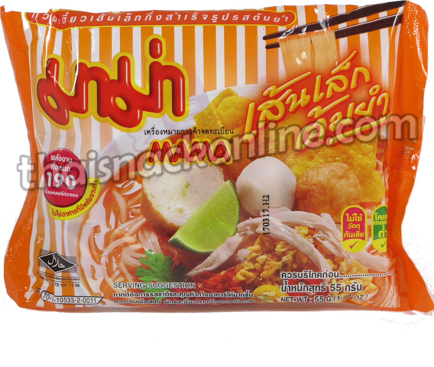 Mama Instant Noodles Package Thailand