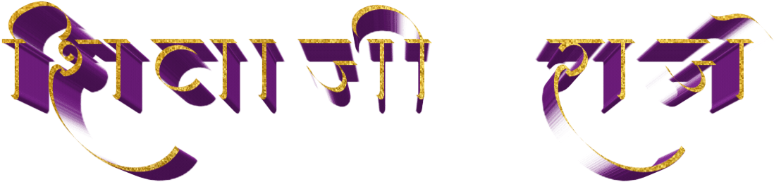 Marathi Calligraphy Design