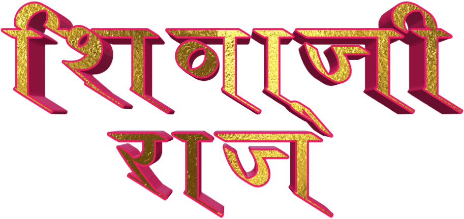 Marathi Text Artwork