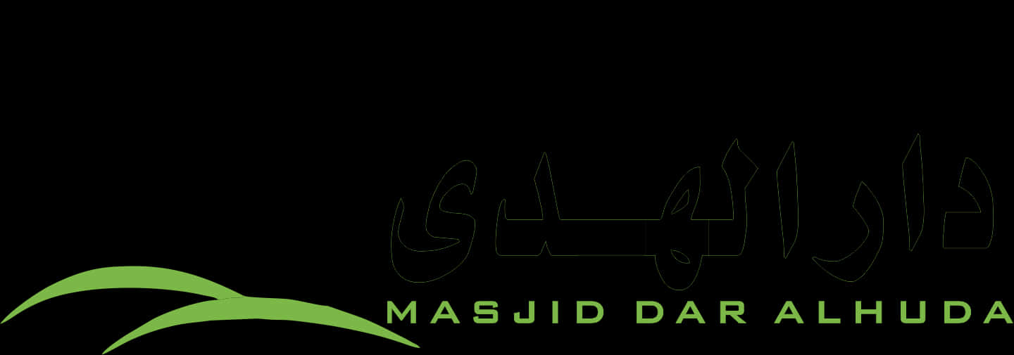 Masjid Dar Al Huda Logo